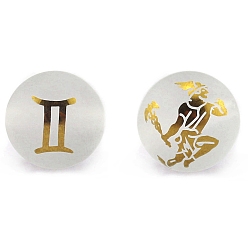 Козерог Бусины из натурального матового кварца, круглая с двухсторонним выгравированным золотым созвездием, Козерог, 12 мм