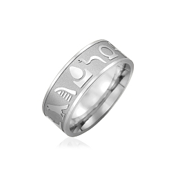 Stainless Steel Color Non-Tarnish Stainless Steel Animal Pattern Finger Ring, Stainless Steel Color, US Size 10(19.8mm)