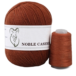 Шоколадный Пряжа для вязания, кашемировая пряжа, для пледов подушки поделки из пряжи крючком, цвет шоколада, 2 мм, около 50г/моток