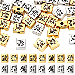 Antique Silver & Antique Golden 100Pcs 2 Colors Tibetan Style Zinc Alloy Beads, Mahjong, Antique Silver & Antique Golden, 8x6x4mm, Hole: 1.8mm, 50pcs/color