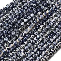 Синий Нитка фарфоровых бусин ручной работы, круглые, белый и голубой фарфор, синие, 13~15 мм, отверстие : 1.8~2 мм, около 27 шт / нитка, 14.96~15.55'' (38~39.5 см)