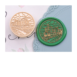Train Golden Tone Wax Seal Brass Stamp Head, for Invitations, Envelopes, Gift Packing, Train, 25mm