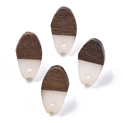 Linen Opaque Resin & Walnut Wood Stud Earring Findings, with 304 Stainless Steel Pin, Oval, Linen, 16x9mm, Hole: 1.8mm, Pin: 0.7mm