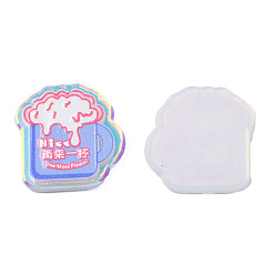 Cornflower Blue Transparent Printed Acrylic Cabochons, Cup, Cornflower Blue, 21.5x20x2.5mm