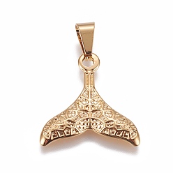 Золотой 304 подвески из нержавеющей стали, форма китового хвоста, золотые, 25.5x25x3 мм, отверстие : 9x4.5 мм