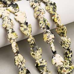 Light Yellow Dyed Synthetic Turquoise Beads Strands, Fish, Light Yellow, 14x13x4.5mm, Hole: 1.5mm, about 28pcs/strand, 15.35''(39cm)