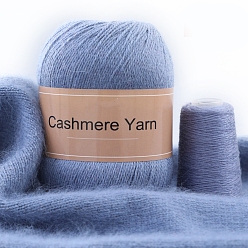 Васильковый Пряжа для вязания, пряжа кашемир полиэстер, для пледов подушки поделки из пряжи крючком, васильковый, 2 мм, около 50г/моток