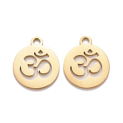 Golden 201 Stainless Steel Pendants, Laser Cut, Manual Polishing, Flat Round with Ohm, Golden, 14x12x1mm, Hole: 1.6mm