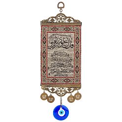 Antique Bronze Zinc Alloy & Cloth Hanging Pendant Decorations, with Evil Eye Glass Beads, Rectangle with Scripture Pattern, Antique Bronze, 290x100x2mm, Hole: 13x9.5mm