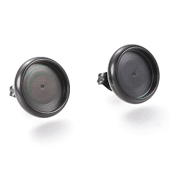 Черный 304 Настройки серьги из нержавеющей стали, с уха орехов, плоско-круглые, ионное покрытие (ip), электрофорез черный, лоток : 10 мм, 13 мм, штифты : 0.8 мм