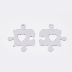 Platinum Brass Pendants, Puzzle Piece, Etched Metal Embellishments, Long-Lasting Plated, Puzzle with Heart, Platinum, 15x13x0.3mm, Hole: 1mm