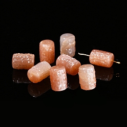 Column Бусины из натурального персикового лунного камня, колонка, 14x10 мм