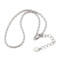 Платина Изготовление цепочек из латунных звеньев в форме колонны, для изготовления жемчужных украшений своими руками, платина, 10.24 дюйм (26 см)