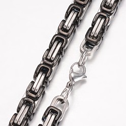 Gunmetal & Stainless Steel Color 201 Stainless Steel Byzantine Chain Necklaces, with Lobster Claw Clasps, Gunmetal & Stainless Steel Color, 21.26 inch(54cm), 8mm