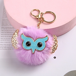 Лиловый Брелок из шерсти, со сплавочной фурнитурой, помпоновый шар с совой, сирень, 9x8 см