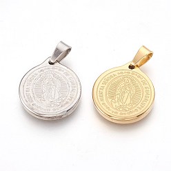 (52) Непрозрачная лаванда 304 подвески из нержавеющей стали из гваделупской стали, плоские круглые с Девой Марией, разноцветные, 20.5x18x2.5 мм, отверстие : 4x5 мм