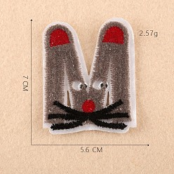 Letter M Computerized Embroidery Cloth Iron on/Sew on Patches, Costume Accessories, Appliques, Letter, Letter.M, 7x5.6cm