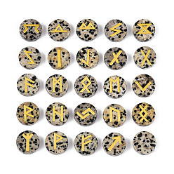Далматинских Джаспер Латунь старший футарк алфавит выгравированный символ плоский круглый натуральный далматинский яшм рунические камни, для балансировки чакр, кристаллотерапия, медитация, гадание, 16.5~17.5x6~7 мм, 25 шт / комплект