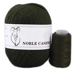 Темно-оливково-зеленый Пряжа для вязания, кашемировая пряжа, для пледов подушки поделки из пряжи крючком, темно-оливковый зеленый, 2 мм, около 50г/моток