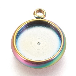 Rainbow Color Ионное покрытие (ip) 304 подвеска из нержавеющей стали с кабошоном, кружева края ободок чашки, плоско-круглые, Радуга цветов, лоток : 10 мм, 15x12.5x3 мм, отверстие : 1.8 мм