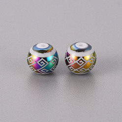 (966) Внутренний цвет Кристалл / Лиловато-лиловый на подкладке Гальванические стеклянные бусины, круглый с геометрическим греческим рисунком ладов, с покрытием цвета радуги, 8 мм, отверстие : 1.2 мм