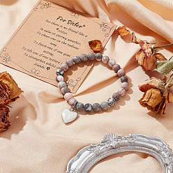 Джаспер Зебра Круглый эластичный браслет из натуральной зебры и яшмы из бисера с подвеской в виде сердца из сплава, украшения из драгоценных камней для женщин, внутренний диаметр: 2-1/8 дюйм (5.4 см), 1 шт / комплект