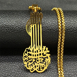Золотой 201 подвеска в виде гитары из нержавеющей стали с узлом викингов, ожерелья с цепочкой для женщин и мужчин, золотые, 23.27 дюйм (59.1 см)