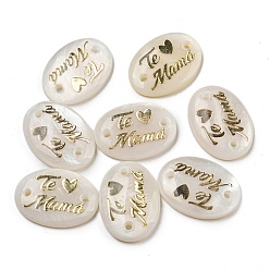 Раковина Пресноводная ракушка с эмалевыми пуговицами, овальные со словом, 13x18x4 мм, отверстие : 1.2 мм