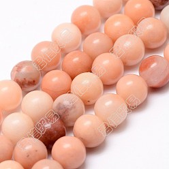 Розовый Авантюрин Естественно розовые авантюрин шарик нити, круглые, 10 мм, отверстие : 1 мм, около 38~39 шт / нитка, 14.9 дюйм ~ 15.1 дюйм