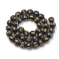 Black Buddhist Glass Beads Strands, Spray Painted, Om Mani Padme Hum, Round, Black, 10mm, Hole: 1mm, about 40pcs/strand, 15.7 inch