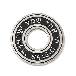 Нержавеющая Сталь Цвет 304 подвески из нержавеющей стали, плоский круглый амулет с еврейскими молитвами, цвет нержавеющей стали, 28x2 мм, отверстие : 11 мм