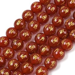 Красный Агат Природный агат бисер нитей, Ом Мани Падме Хум, круглые, окрашенная и подогревом, 8 мм, отверстие : 1 мм, около 48 шт / нитка, 14.96'' (38 см)