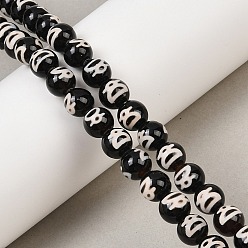 Черный Натуральный тибетский бог богатства, узор дзи, агатовые бусины, пряди, окрашенная и подогревом, круглые, чёрные, 8 мм, отверстие : 1 мм, около 47 шт / нитка, 14.84'' (37.7 см)