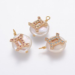 Близнецы Подвески из натурального пресноводного жемчуга, с латунными микро проложить кубических выводы циркония, самородки с созвездием, золотые, разноцветные, Близнецы, 17~22x11~16x5~11 мм, отверстие : 1.6 мм