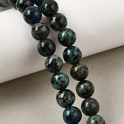 Sky Blue Natural Jade Beads Strands, Dyed, Smooth Round, Sky Blue, 8mm, Hole: 1mm, about 46pcs/strand, 14.57''(37cm)