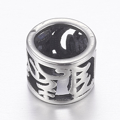 Antik Silber Farbe 304 Edelstahlkugeln, Kolumne, Antik Silber Farbe, 8x6 mm, Bohrung: 6 mm