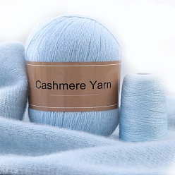 Светло-Голубой Пряжа для вязания, пряжа кашемир полиэстер, для пледов подушки поделки из пряжи крючком, Небесно-голубой, 2 мм, около 50г/моток