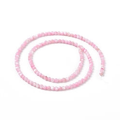 Pink 125Штуки из натуральных пресноводных ракушек, окрашенные, круглые, розовые, 3 мм, отверстие : 0.5 мм
