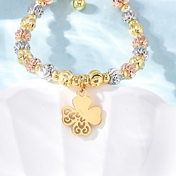 Клевер Браслеты из латуни, с 304 подвесками из нержавеющей стали, клевер, 10-5/8 дюйм (27 см), Кулон : 13x10.5x1.5 мм