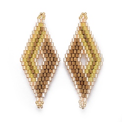 Светло-хаки Японский бисер miyuki & toho ручной работы ссылки, Ткацкий станок, ромб, светлый хаки, 47.7~49x19.8~20x1.7~1.8 мм, отверстие : 1.2~1.4 мм