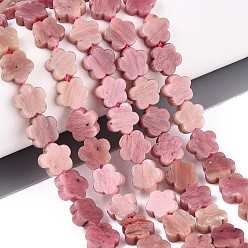 Родонит Природные родонит бисер нитей, звезда, 5.5~6x6~6.5x2~3 мм, отверстие : 0.7~0.8 мм, около 63~65 шт / нитка, 14.76~15.16 дюйм (37.5~38.5 см)