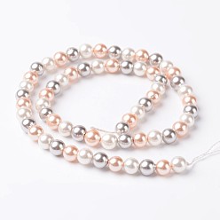 Colorful Round Shell Pearl Bead Strands, Colorful, 8mm, Hole: 1mm, about 50pcs/strand, 15.7 inch