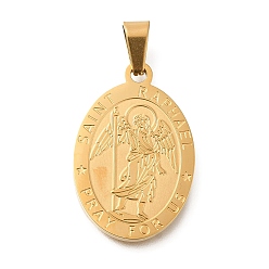 Настоящее золото 18K 304 подвески из нержавеющей стали, овал с шармом Сан-Рафаэль, религия, реальный 18 k позолоченный, 27x18x2 мм, отверстие : 6x3 мм