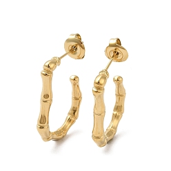 Настоящее золото 14K Ионное покрытие (ip) 304 серьги-гвоздики из бамбуковой палочки из нержавеющей стали, овальные серьги-полукольца, реальный 14 k позолоченный, 17.5x3 мм