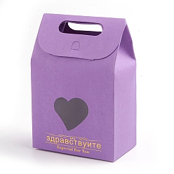 Medium Purple Rectangle Paper Bags with Handle and Clear Heart Shape Display Window, for Bakery, Cookie, Candies, Gift Bag, Medium Purple, 6x10x15.4cm