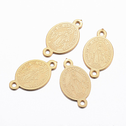 Золотой Ионное покрытие (ip) 304 соединители звеньев из нержавеющей стали, овальные с рисунками " virgin mary", золотые, 16x9x0.8 мм, отверстие : 1 мм