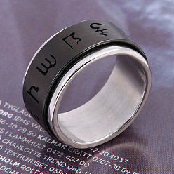 Черный Лазерная резка 304 кольца из нержавеющей стали, кольцо с ом мани падме хум, чёрные, размер США 10 (19.8 мм)