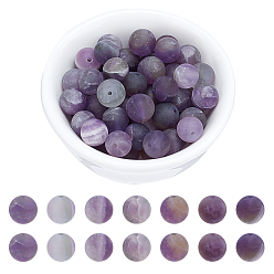 Amethyst Frosted Natural Amethyst Round Bead Strands, Round, 8mm, Hole: 1mm, about 48pcs/strand, 15.74 inch, 2strand/box