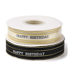 Mixed Color 2 Rolls 2 Style Polyester Ribbon, Single Face, Mixed Pattern, Mixed Color, 1 roll/style