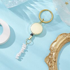 Белый Нефрит Брелок с драгоценными камнями, с катушками для значков из сплава и латунной застежкой для брелка, плоско-круглые, 107 мм